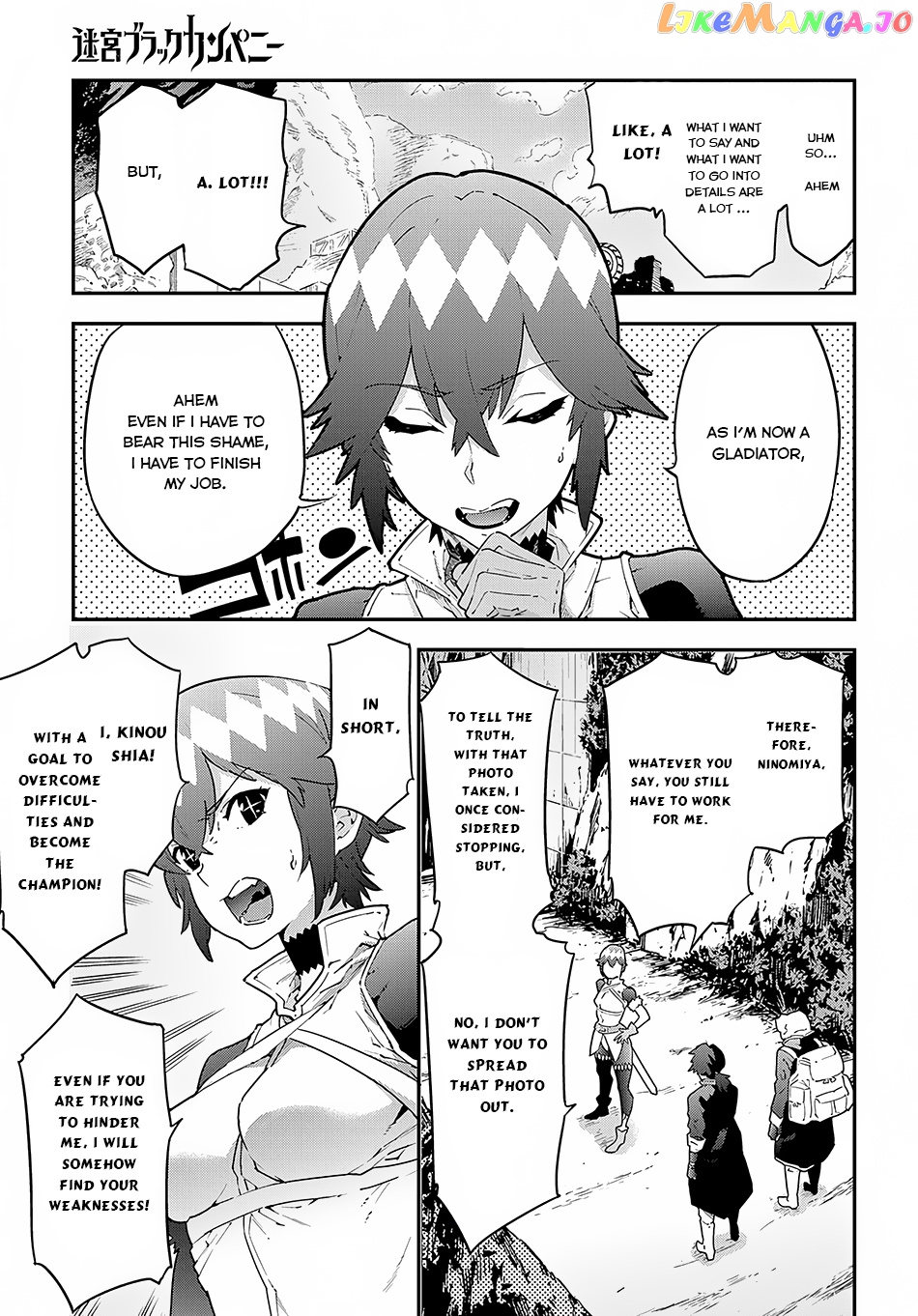 Meikyuu Black Company chapter 7 - page 2