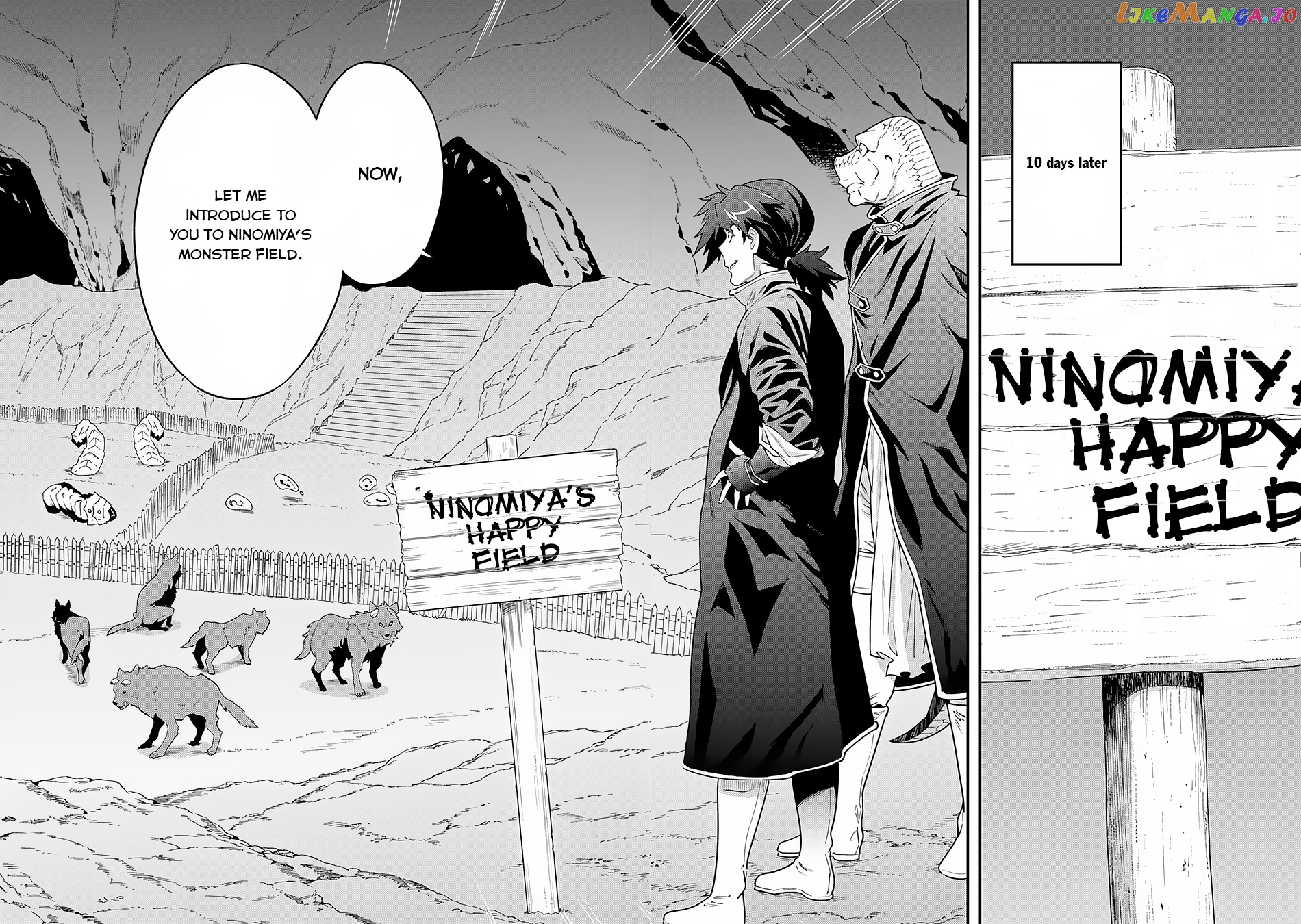 Meikyuu Black Company chapter 7 - page 23