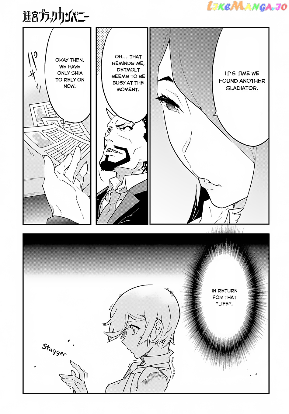 Meikyuu Black Company chapter 7 - page 27