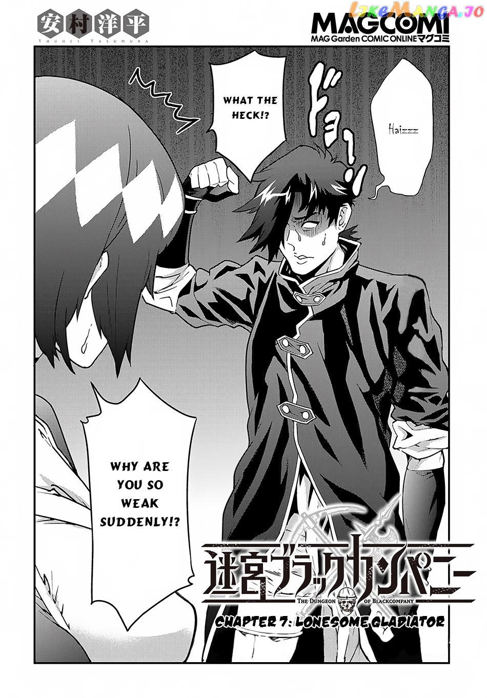 Meikyuu Black Company chapter 7 - page 3