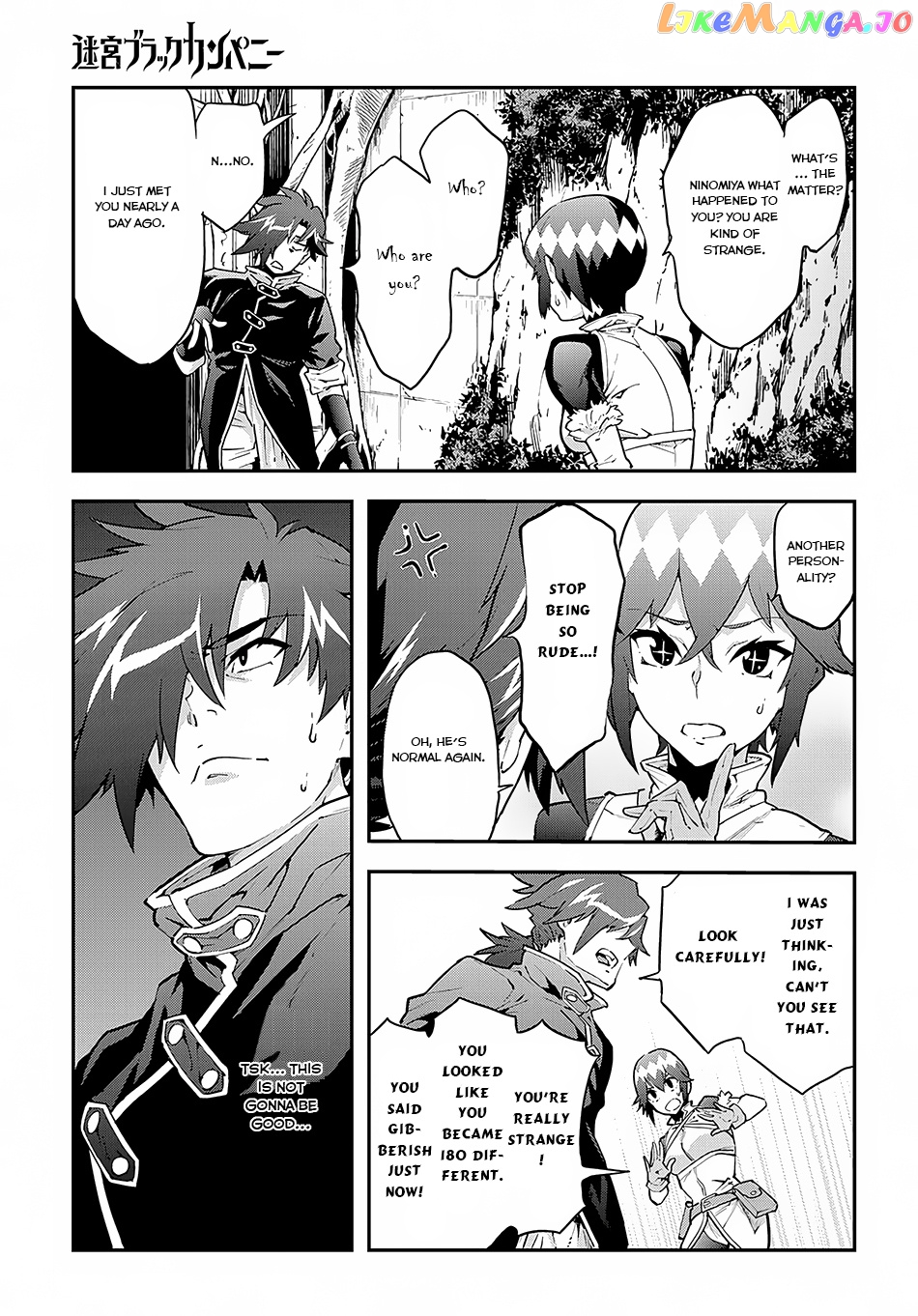 Meikyuu Black Company chapter 7 - page 4