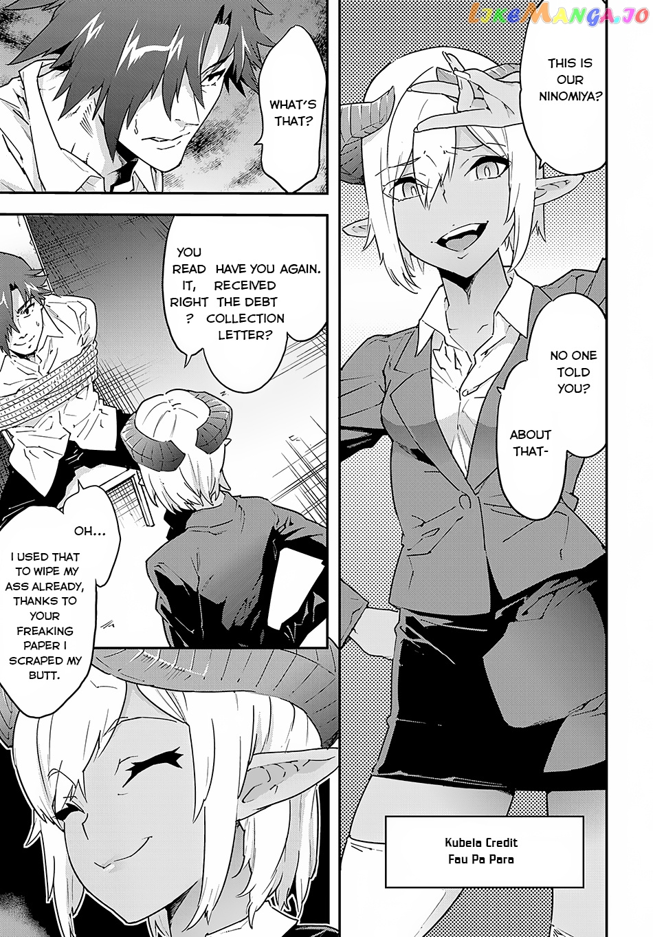 Meikyuu Black Company chapter 7 - page 6