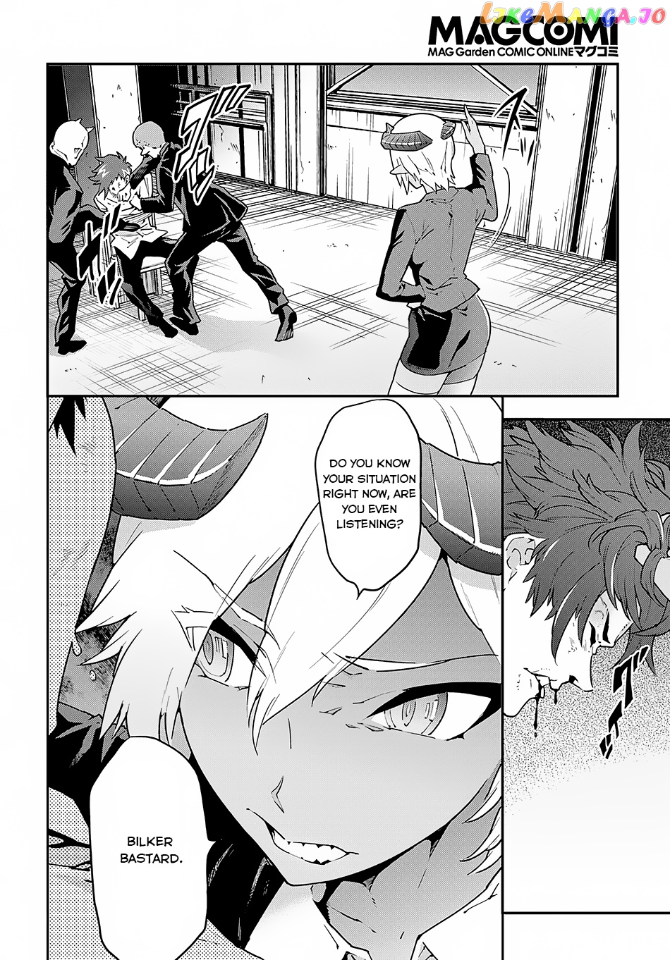 Meikyuu Black Company chapter 7 - page 7
