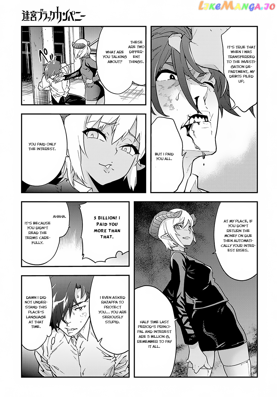 Meikyuu Black Company chapter 7 - page 8