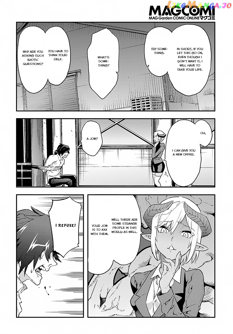 Meikyuu Black Company chapter 7 - page 9