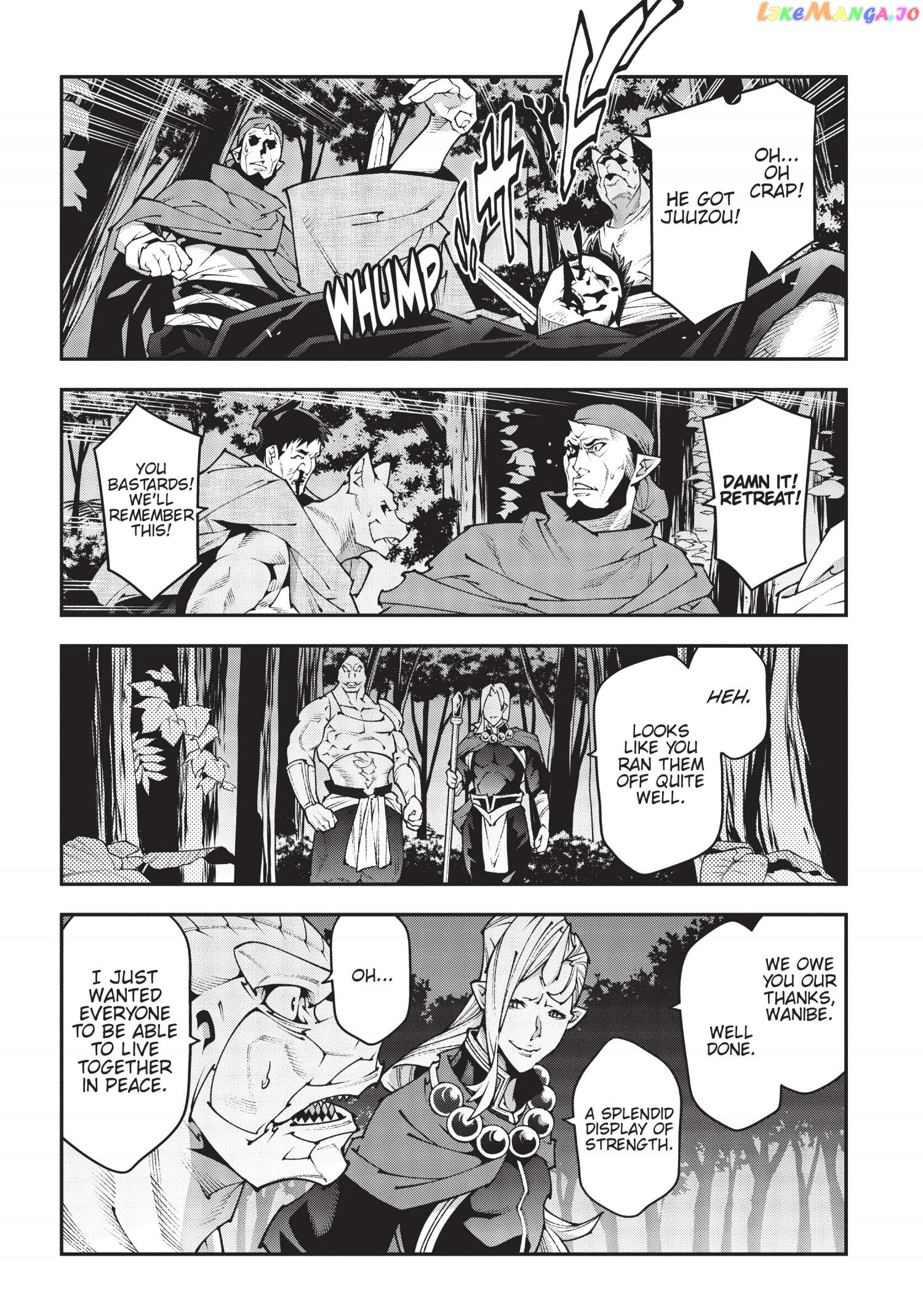 Meikyuu Black Company chapter 37 - page 15