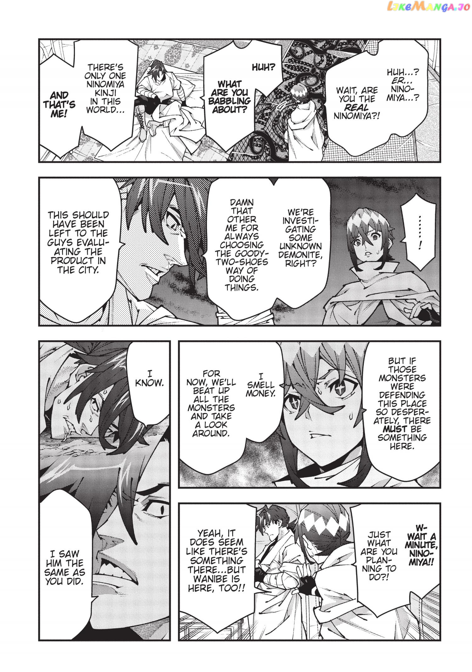 Meikyuu Black Company chapter 37 - page 42