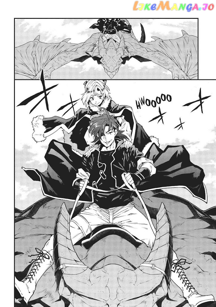 Meikyuu Black Company chapter 27 - page 2
