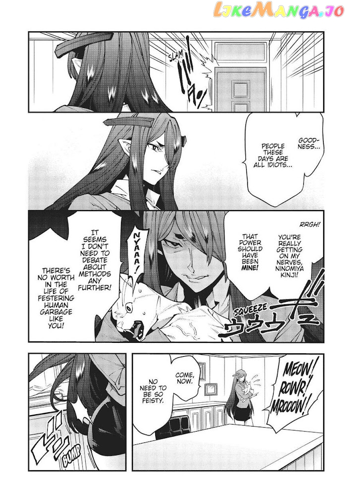 Meikyuu Black Company chapter 27 - page 43