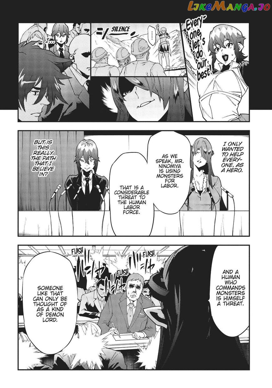 Meikyuu Black Company chapter 28 - page 11
