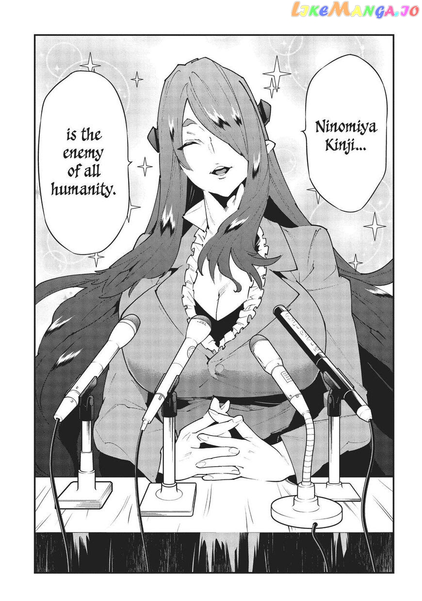 Meikyuu Black Company chapter 28 - page 12