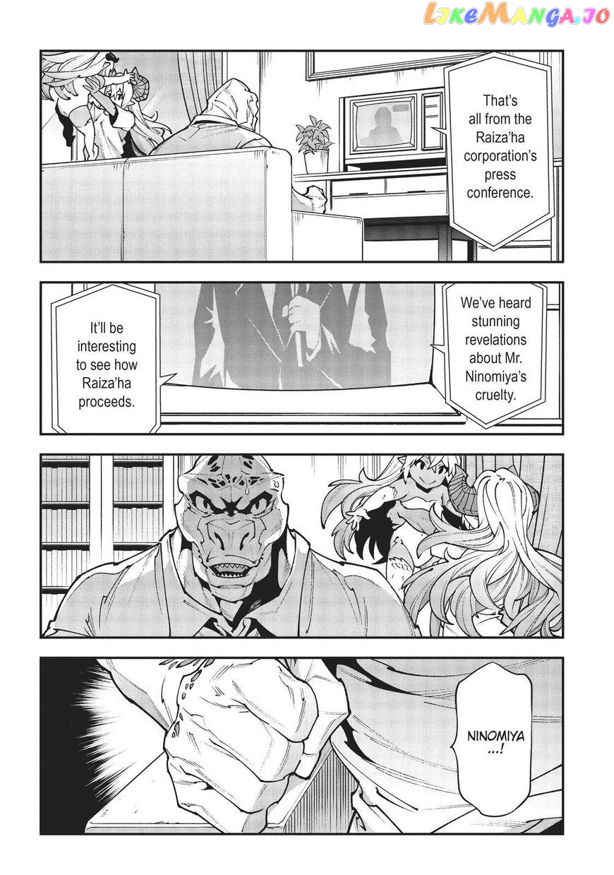 Meikyuu Black Company chapter 28 - page 13