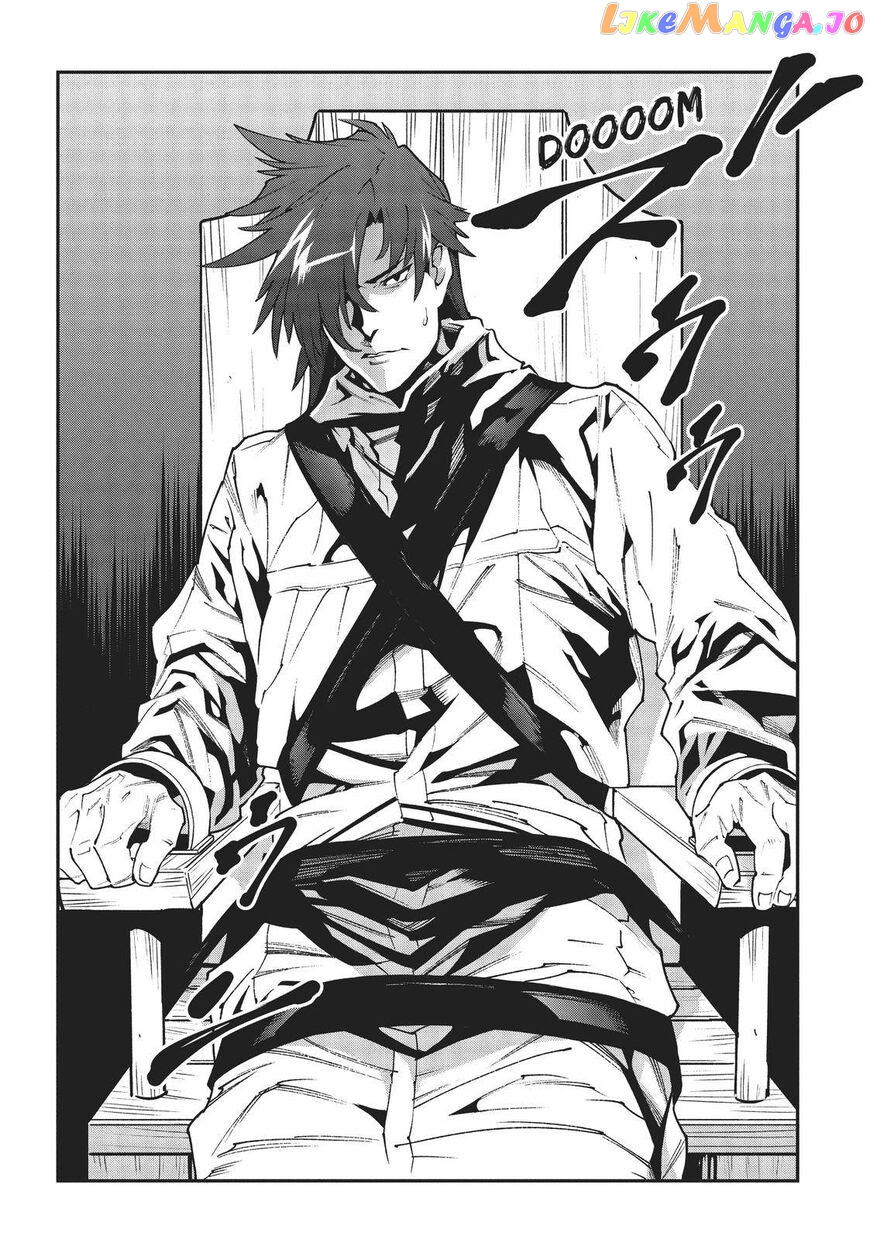 Meikyuu Black Company chapter 28 - page 15