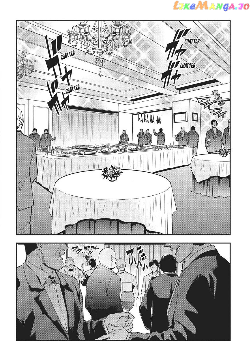 Meikyuu Black Company chapter 28 - page 29