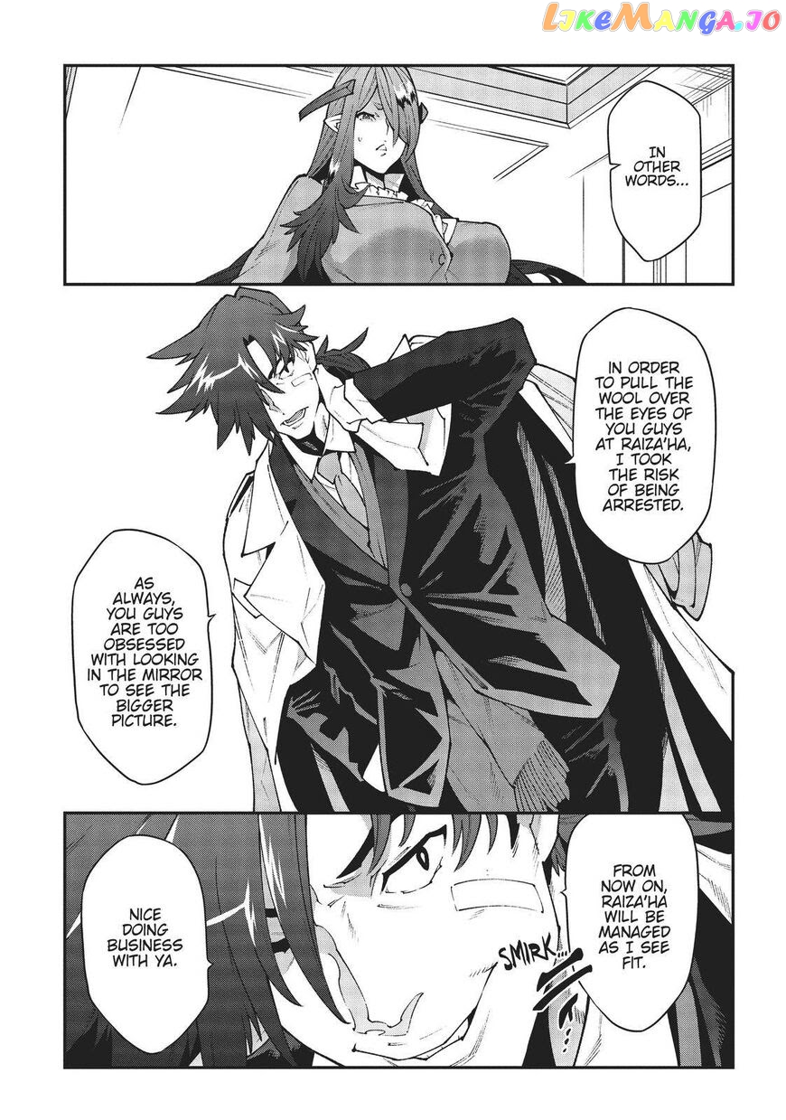 Meikyuu Black Company chapter 28 - page 43