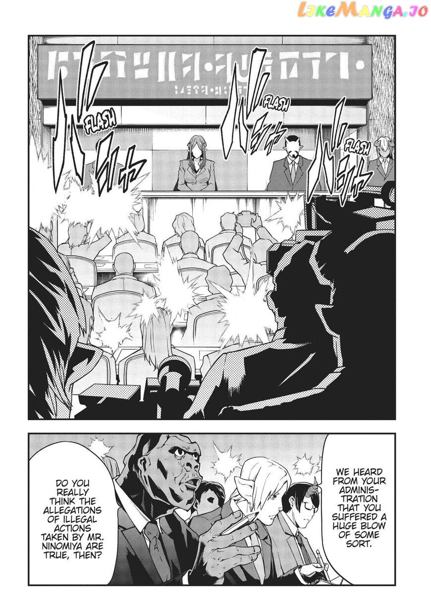 Meikyuu Black Company chapter 28 - page 5