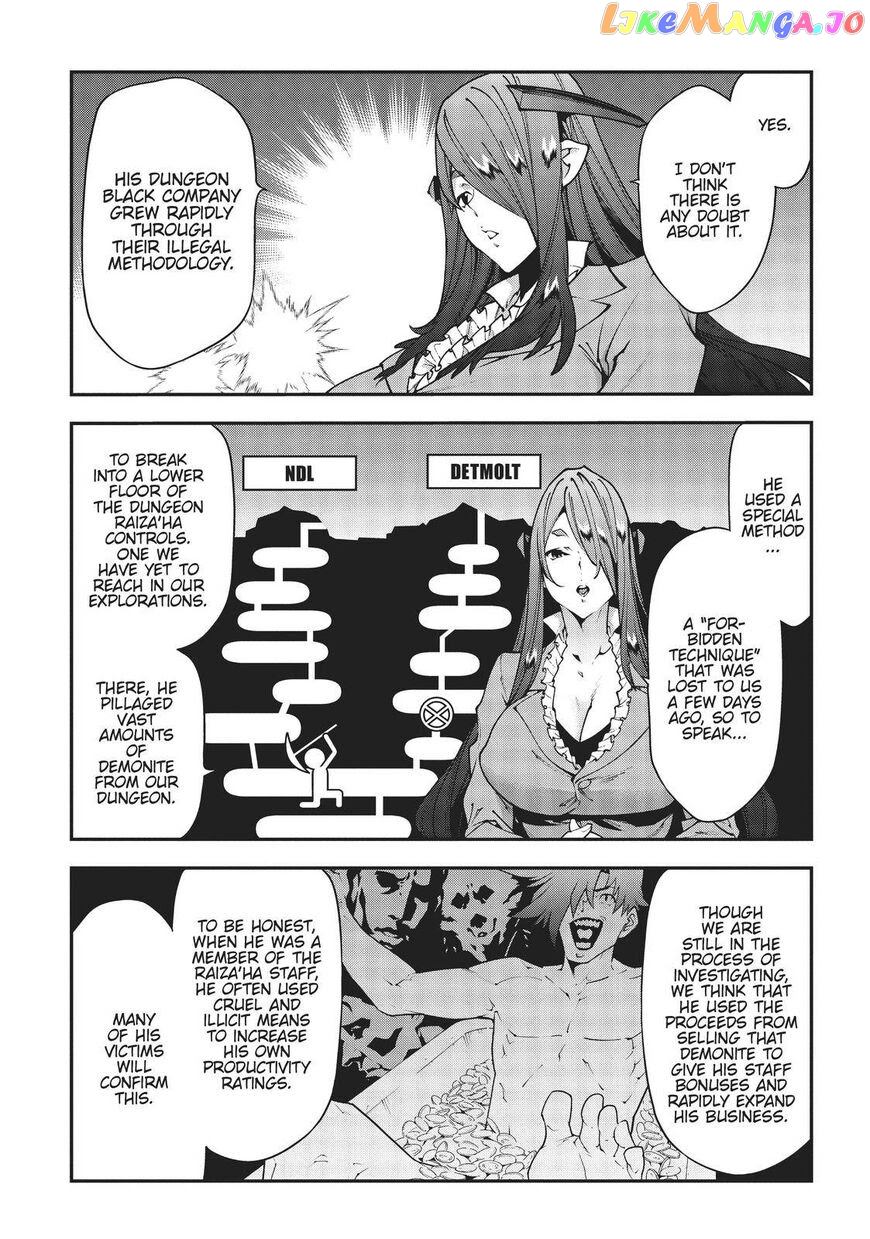 Meikyuu Black Company chapter 28 - page 6