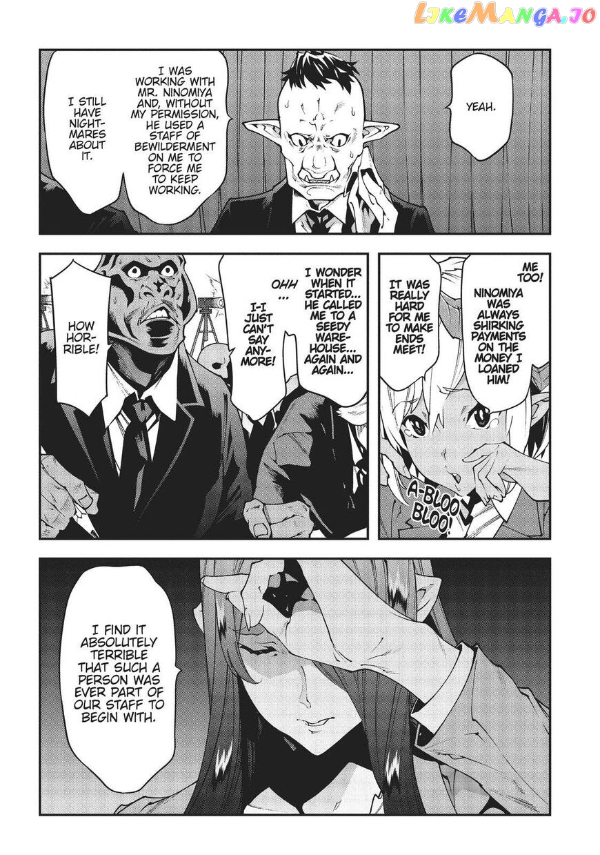 Meikyuu Black Company chapter 28 - page 7