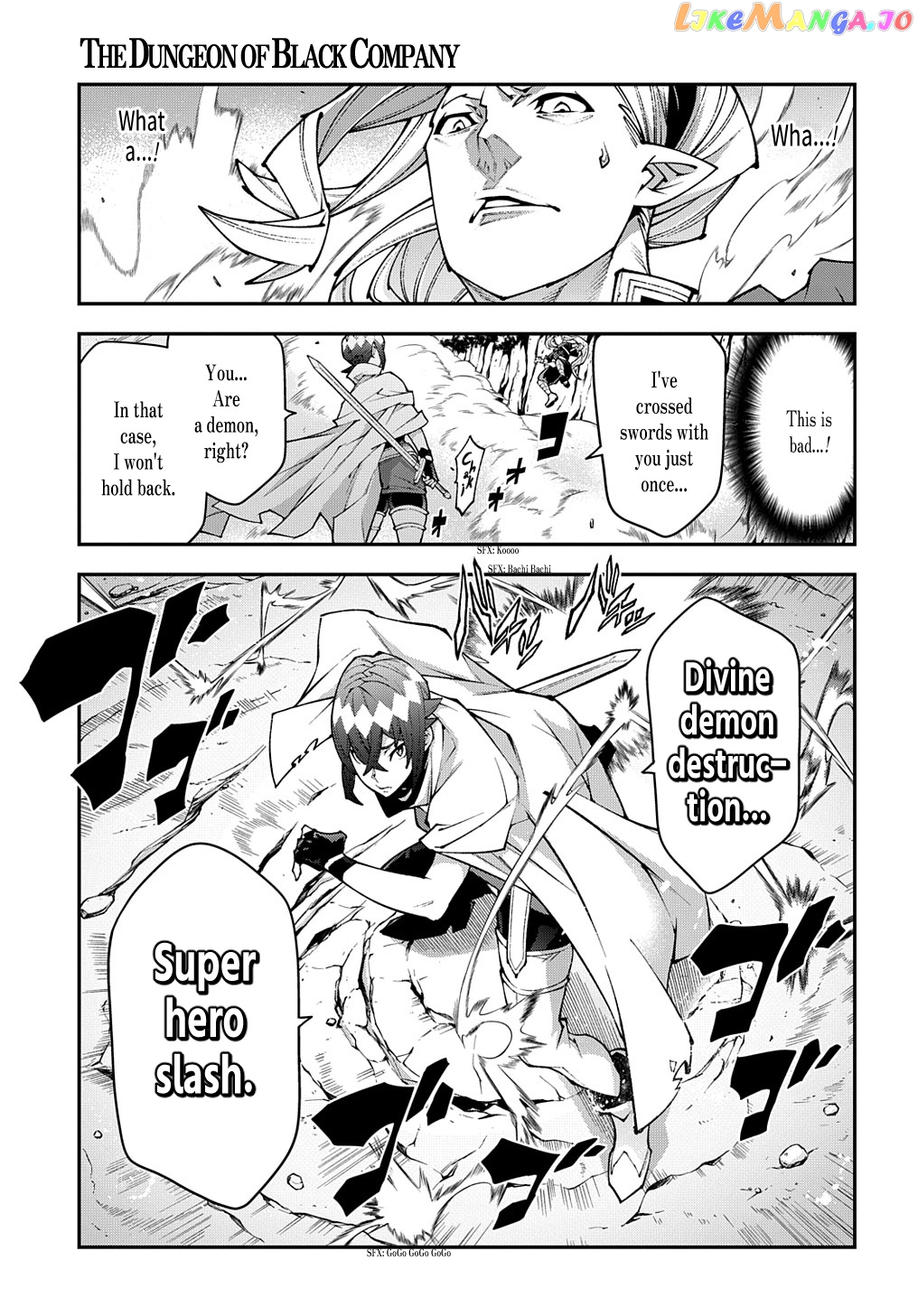 Meikyuu Black Company chapter 37.2 - page 12