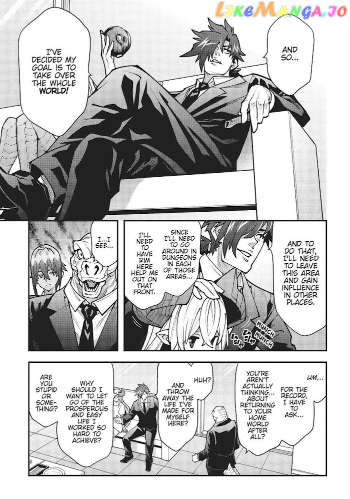 Meikyuu Black Company chapter 29 - page 33