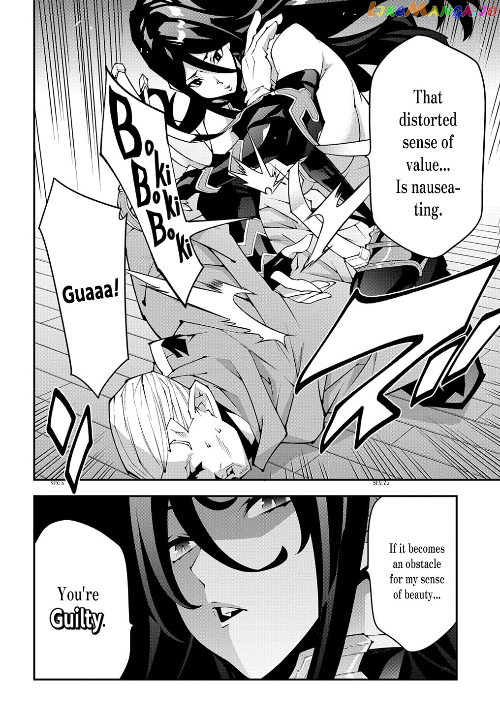 Meikyuu Black Company chapter 38.1 - page 3