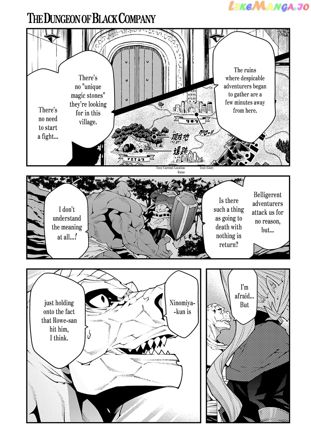 Meikyuu Black Company chapter 38.1 - page 9