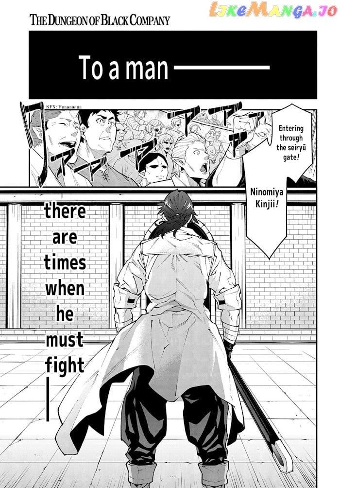 Meikyuu Black Company chapter 30 - page 3