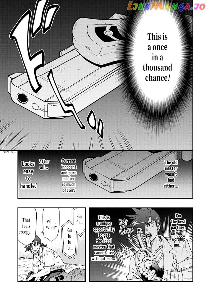 Meikyuu Black Company chapter 30 - page 32