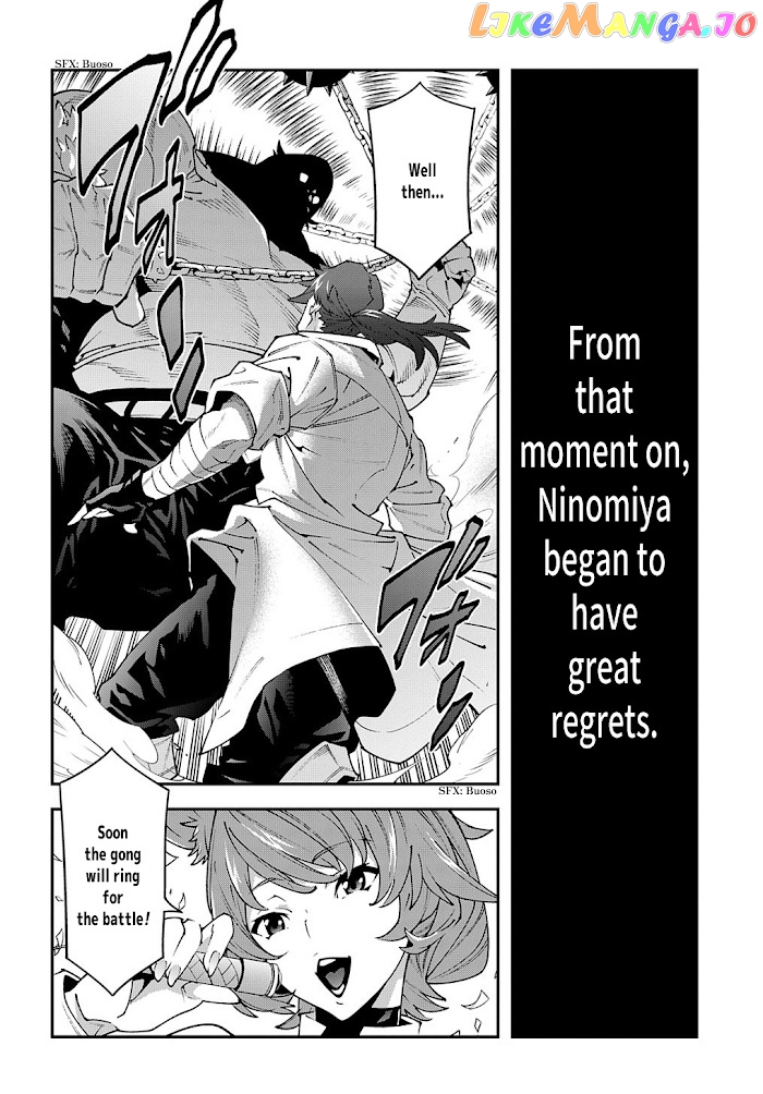 Meikyuu Black Company chapter 30 - page 9