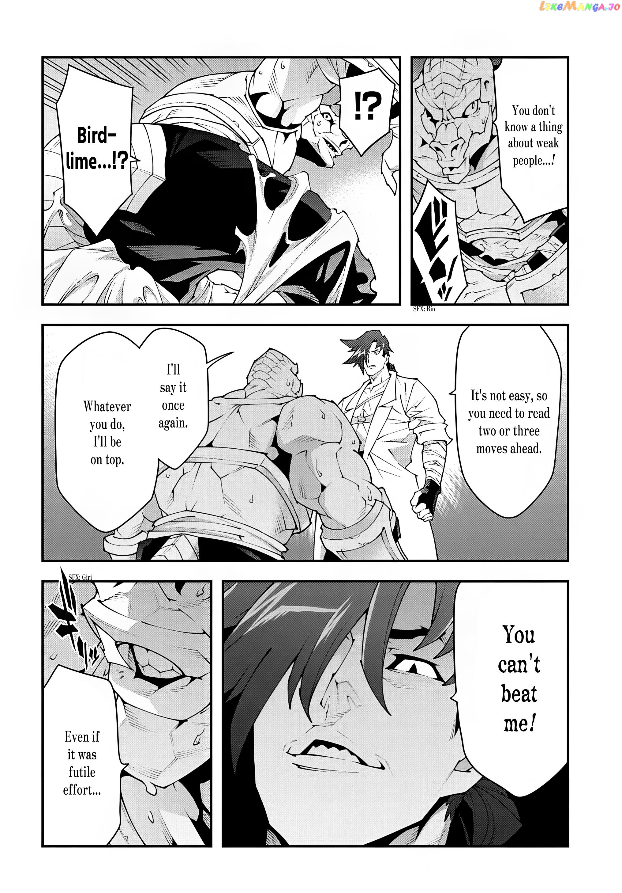 Meikyuu Black Company chapter 38.2 - page 17