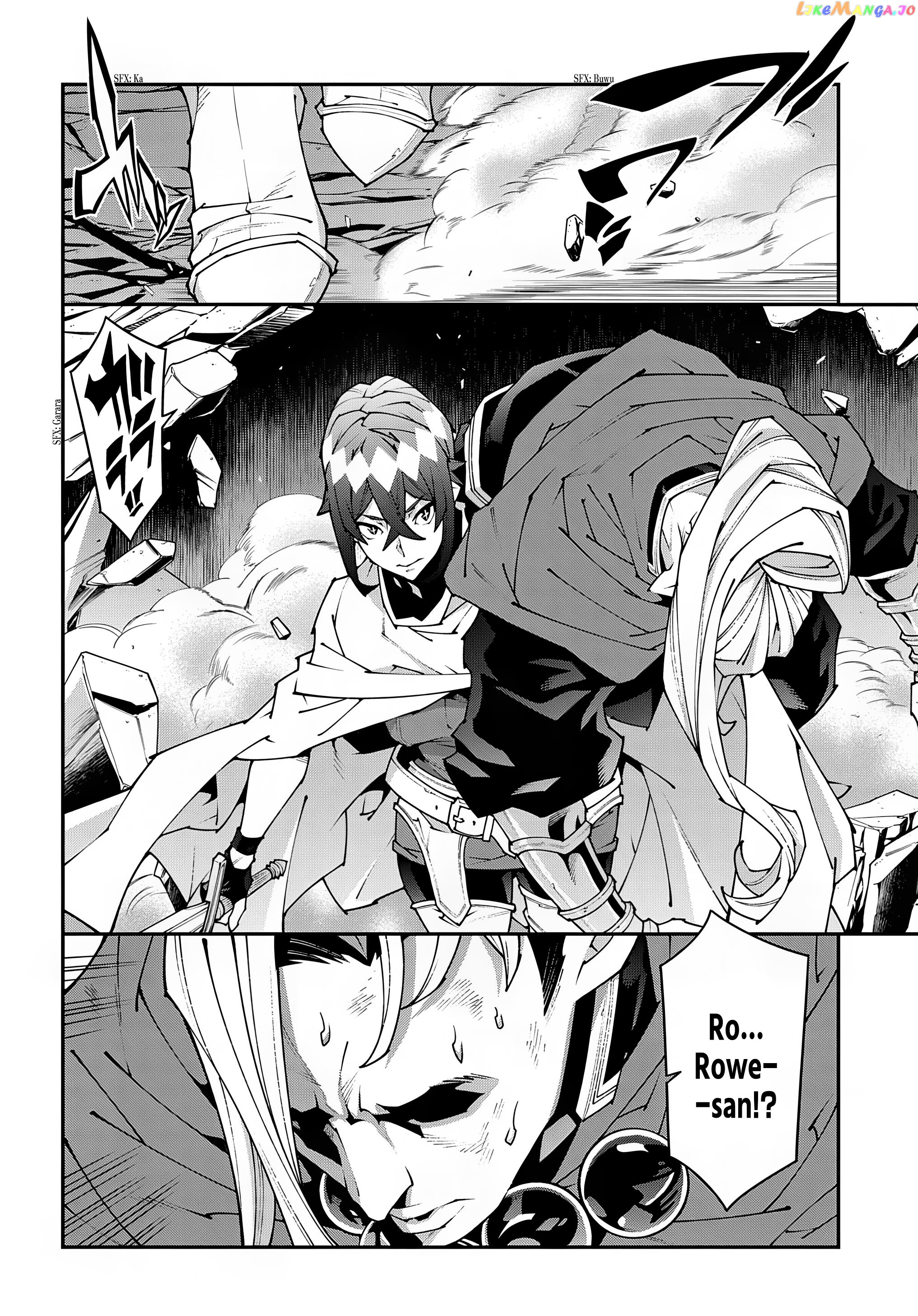 Meikyuu Black Company chapter 38.2 - page 23