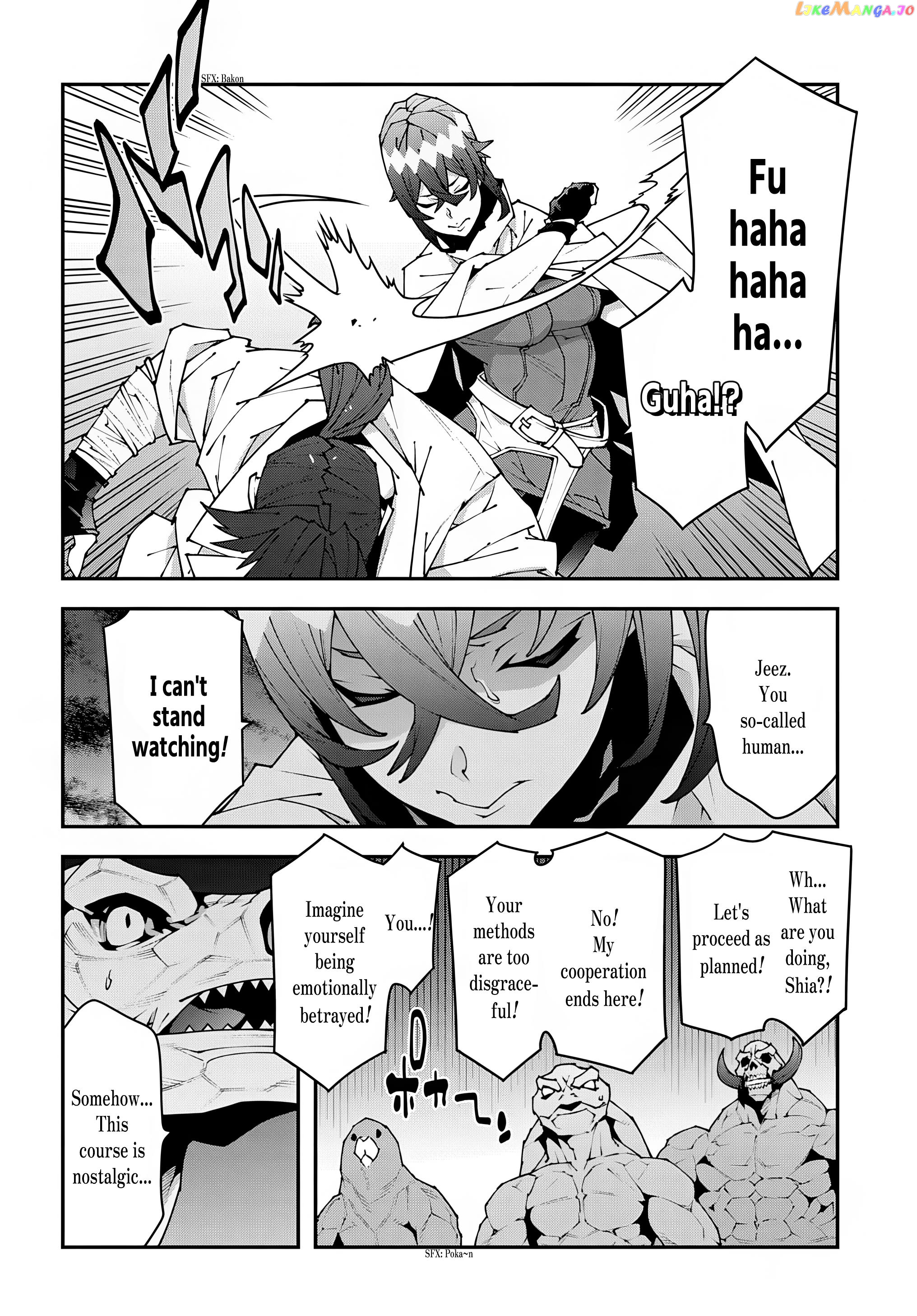 Meikyuu Black Company chapter 38.2 - page 25