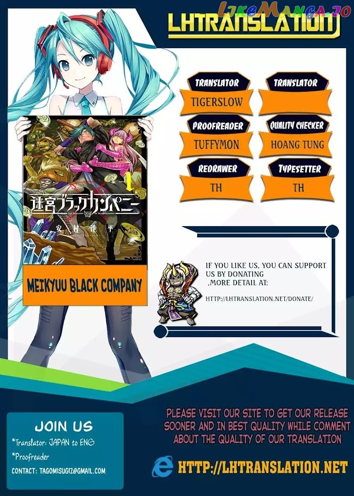 Meikyuu Black Company chapter 11.1 - page 1