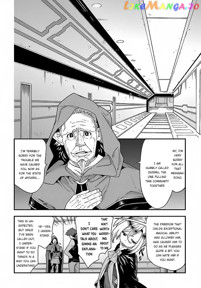 Meikyuu Black Company chapter 11.1 - page 10