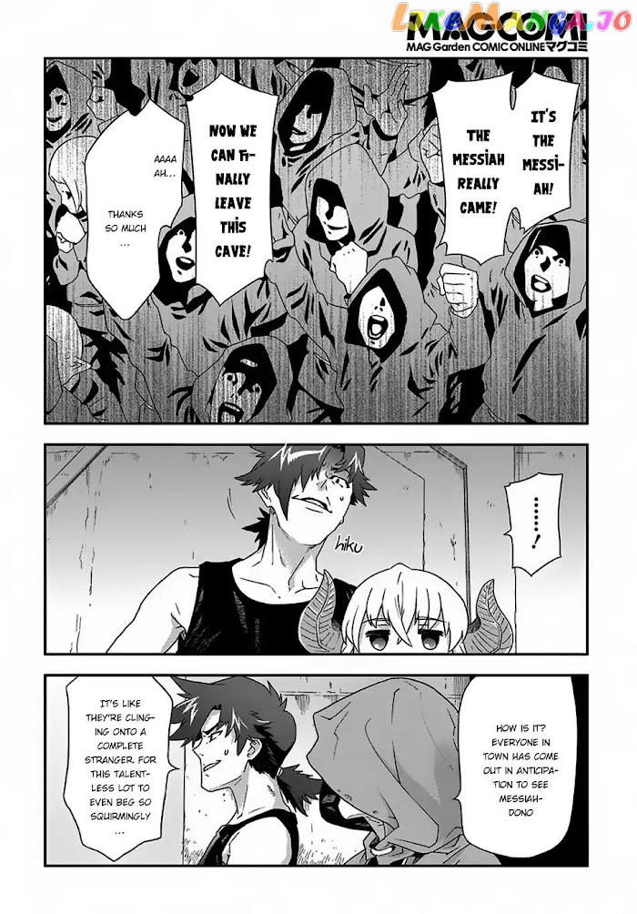 Meikyuu Black Company chapter 11.1 - page 16