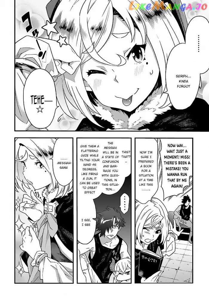 Meikyuu Black Company chapter 11.1 - page 5
