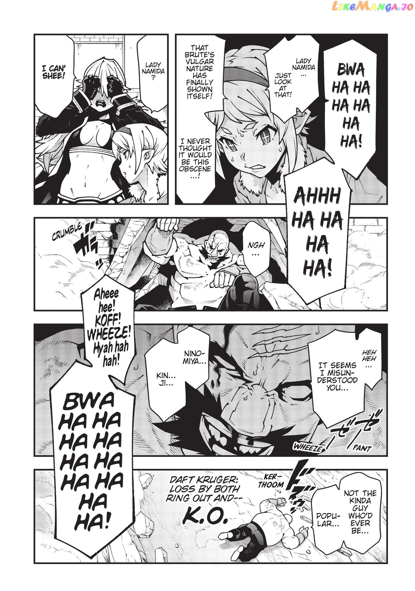Meikyuu Black Company chapter 33 - page 47