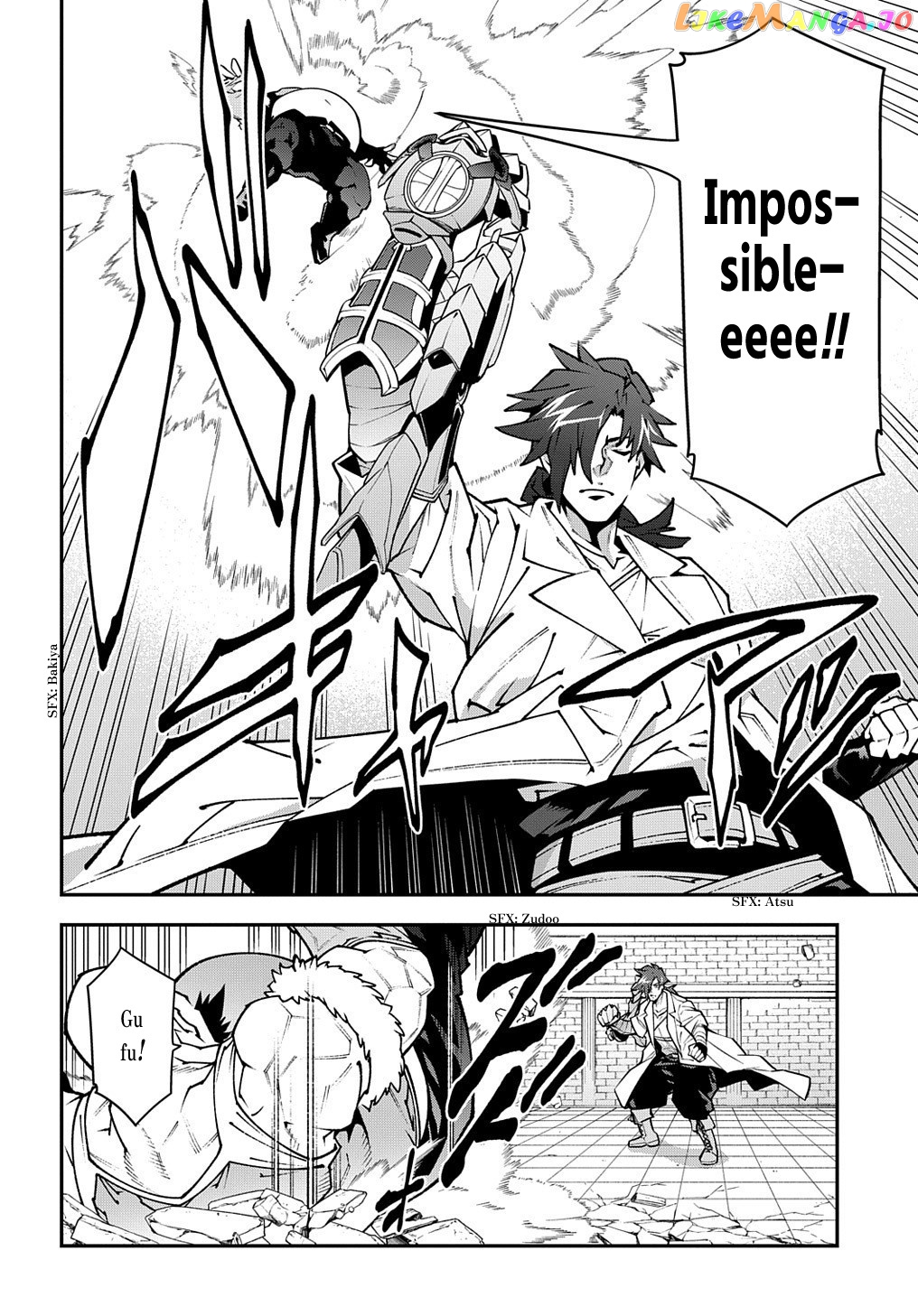 Meikyuu Black Company chapter 33.1 - page 7