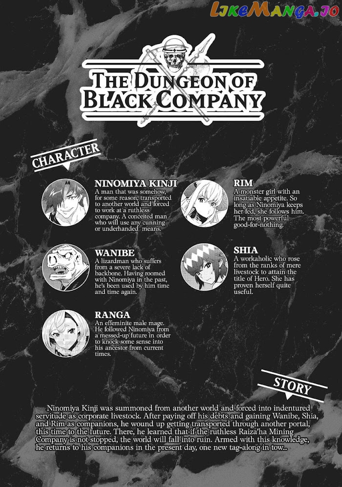 Meikyuu Black Company chapter 16 - page 3