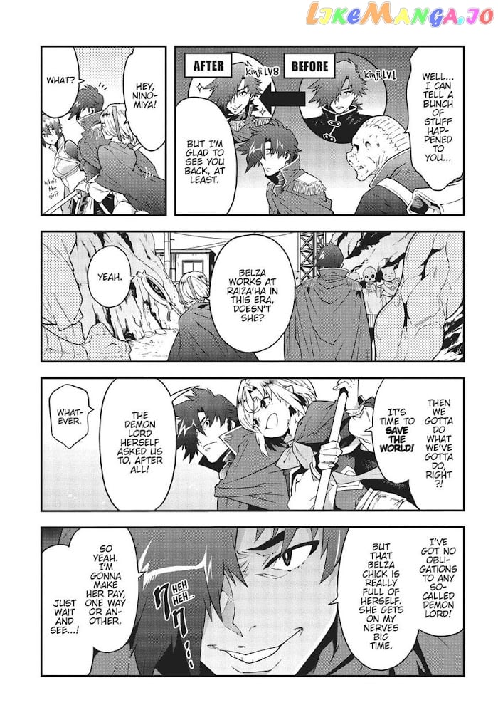 Meikyuu Black Company chapter 16 - page 7