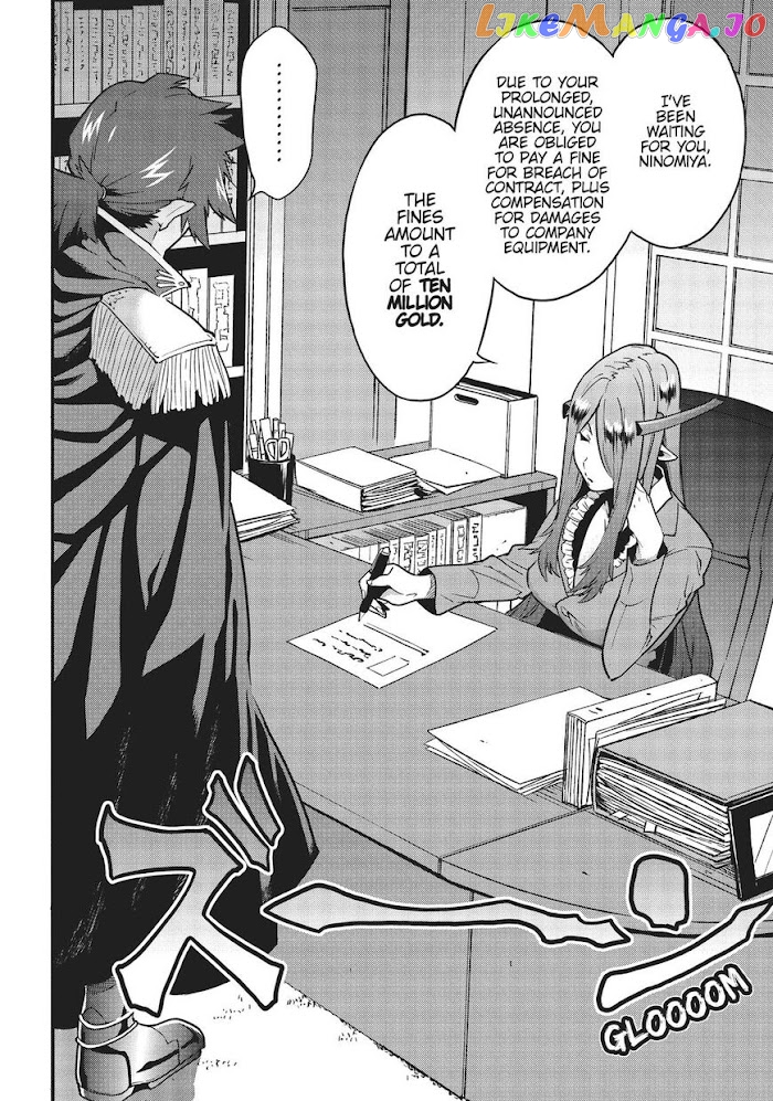 Meikyuu Black Company chapter 16 - page 8