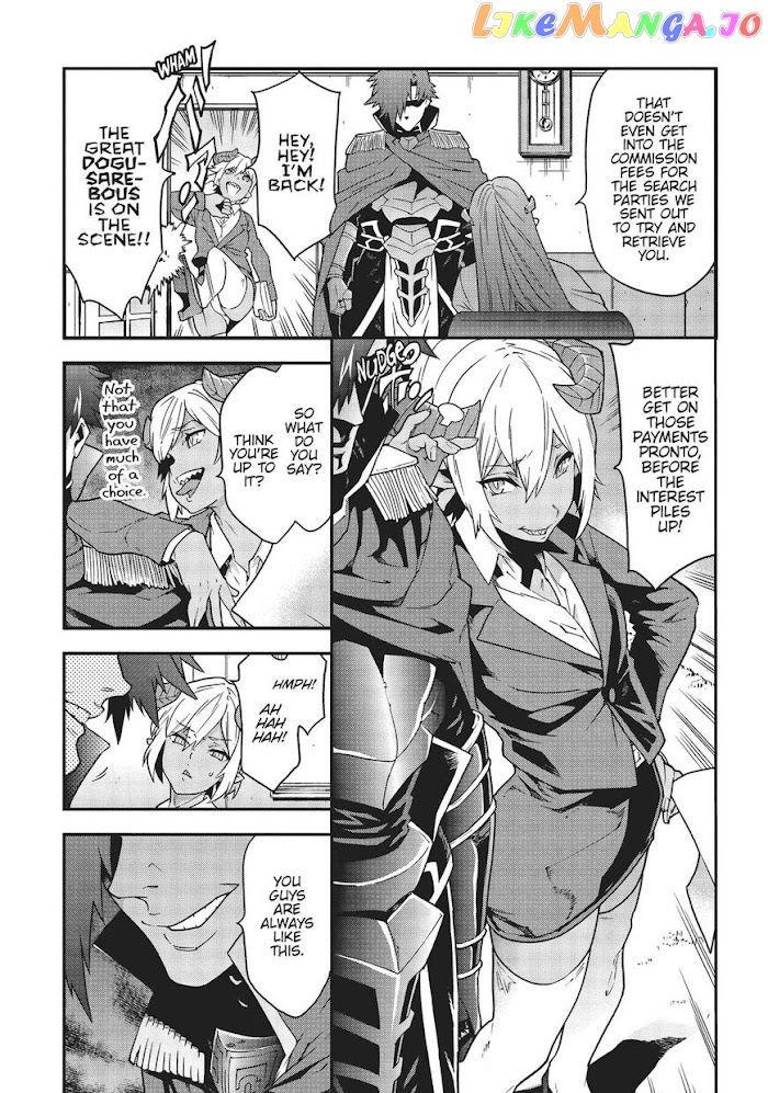 Meikyuu Black Company chapter 16 - page 9