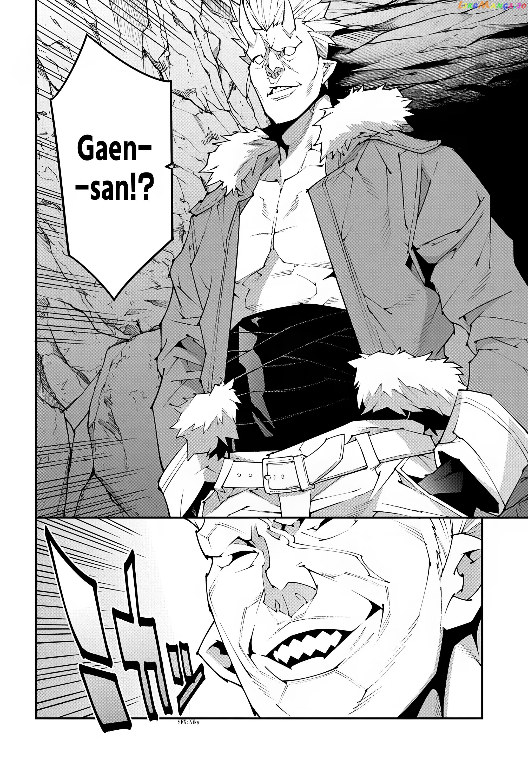 Meikyuu Black Company Chapter 39 - page 17