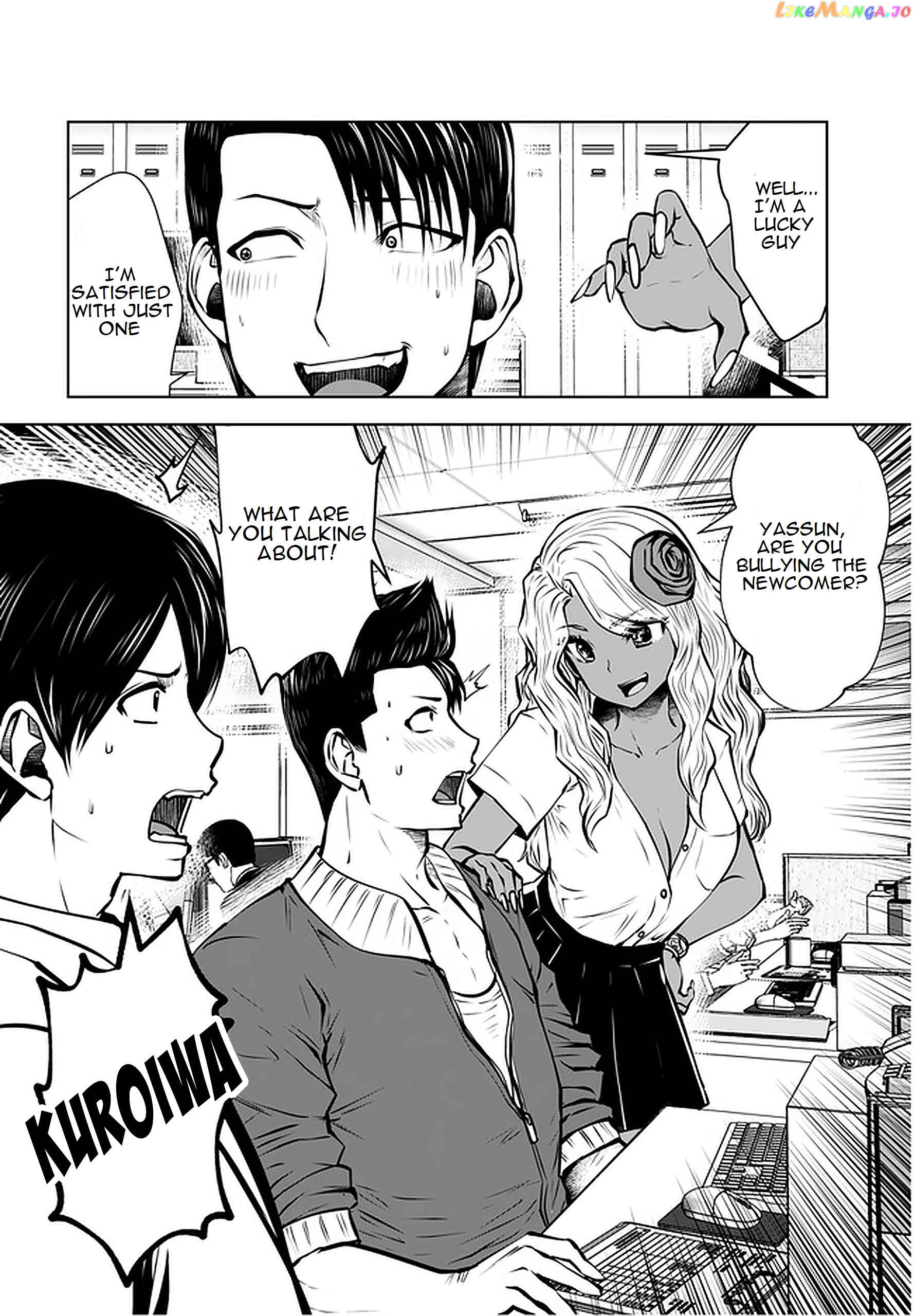 Burakku Gakkou ni Tsutomete Shimatta Sensei chapter 18.2 - page 5