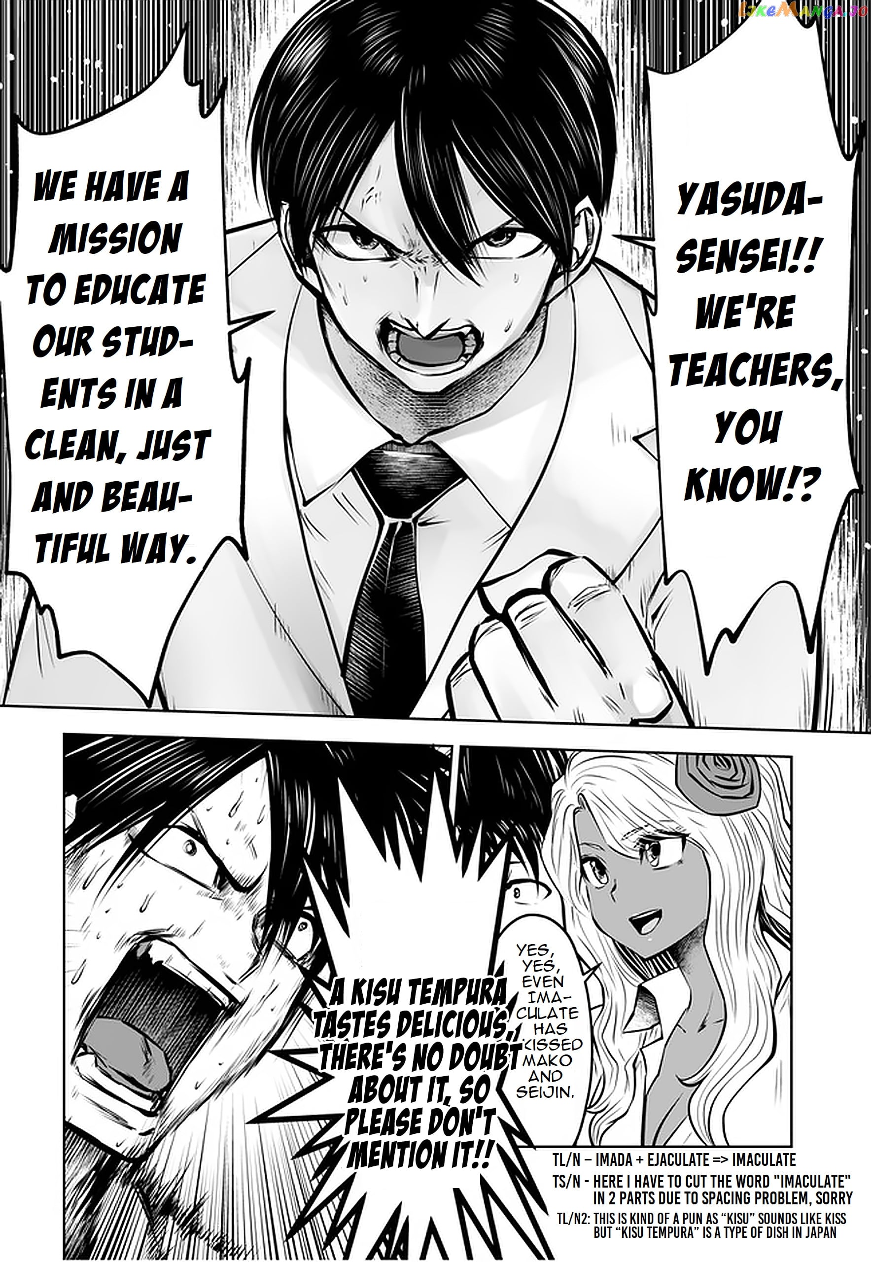 Burakku Gakkou ni Tsutomete Shimatta Sensei chapter 18.3 - page 2