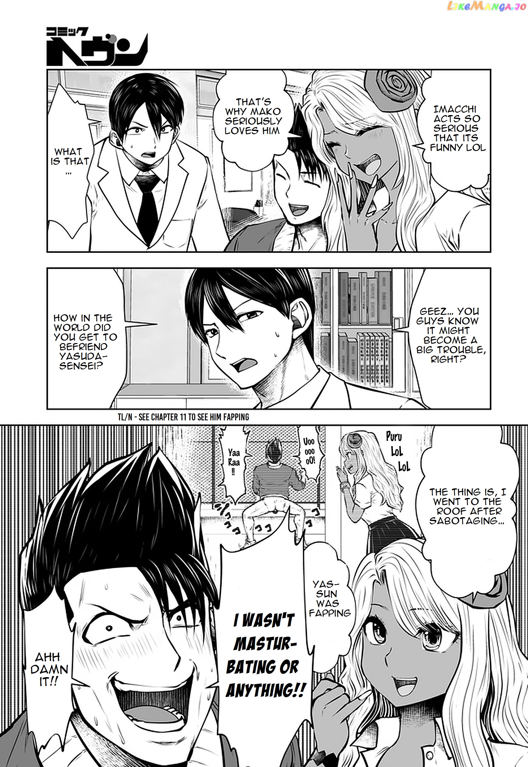 Burakku Gakkou ni Tsutomete Shimatta Sensei chapter 18.3 - page 3