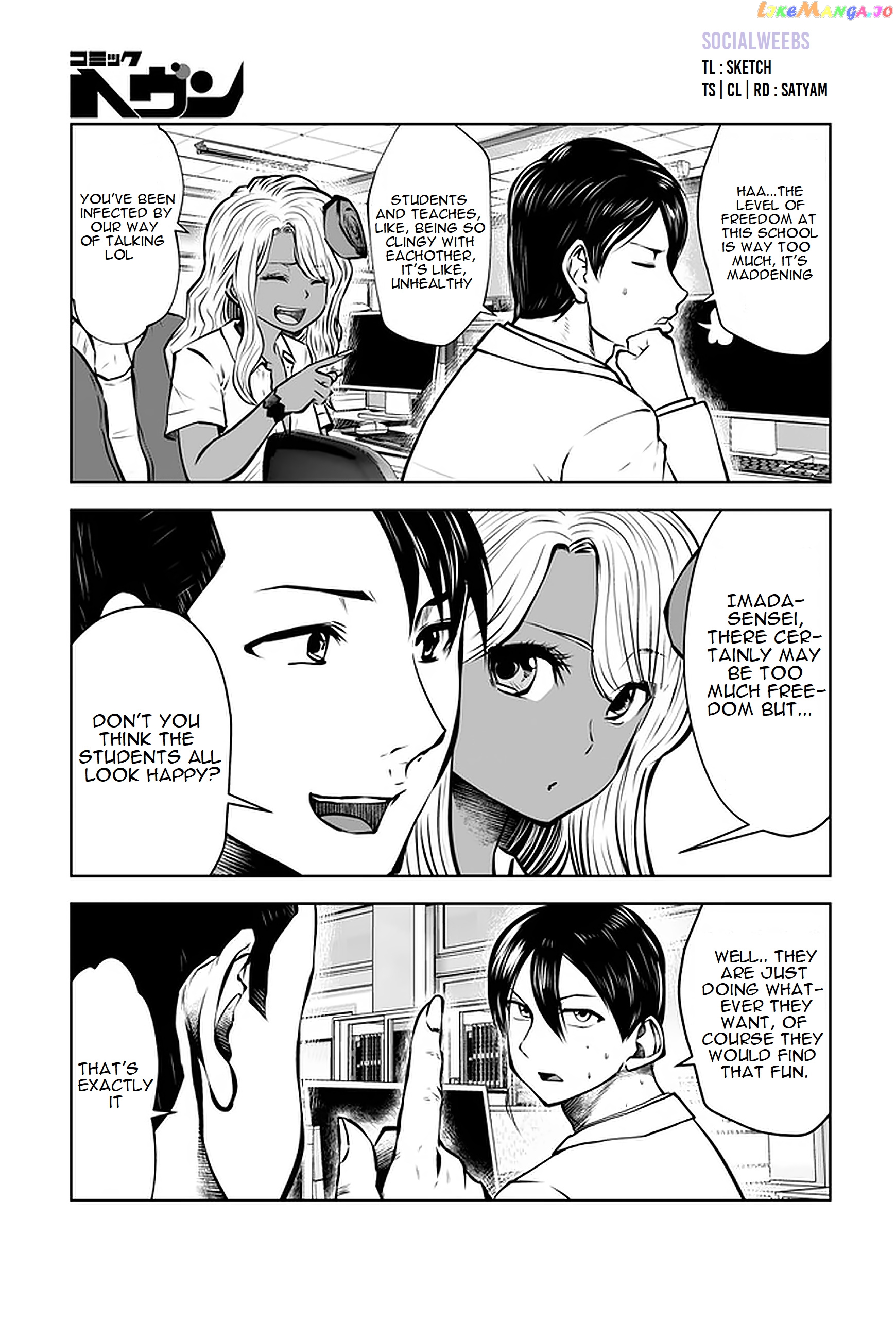 Burakku Gakkou ni Tsutomete Shimatta Sensei chapter 18.4 - page 1