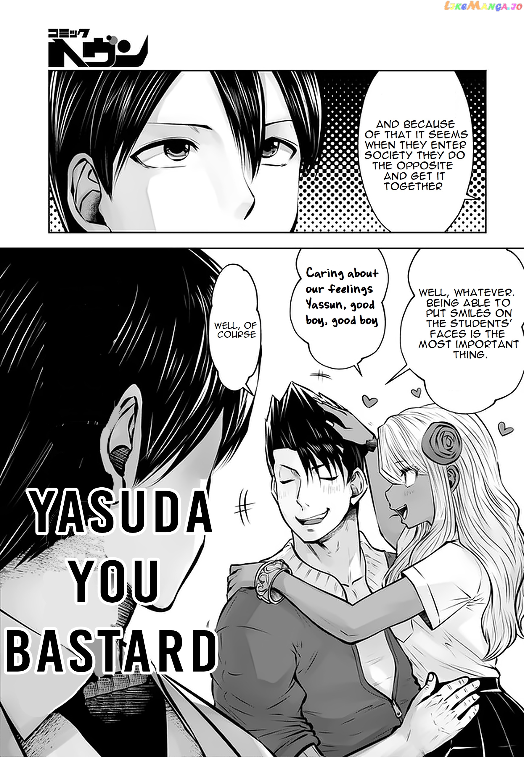 Burakku Gakkou ni Tsutomete Shimatta Sensei chapter 18.4 - page 3