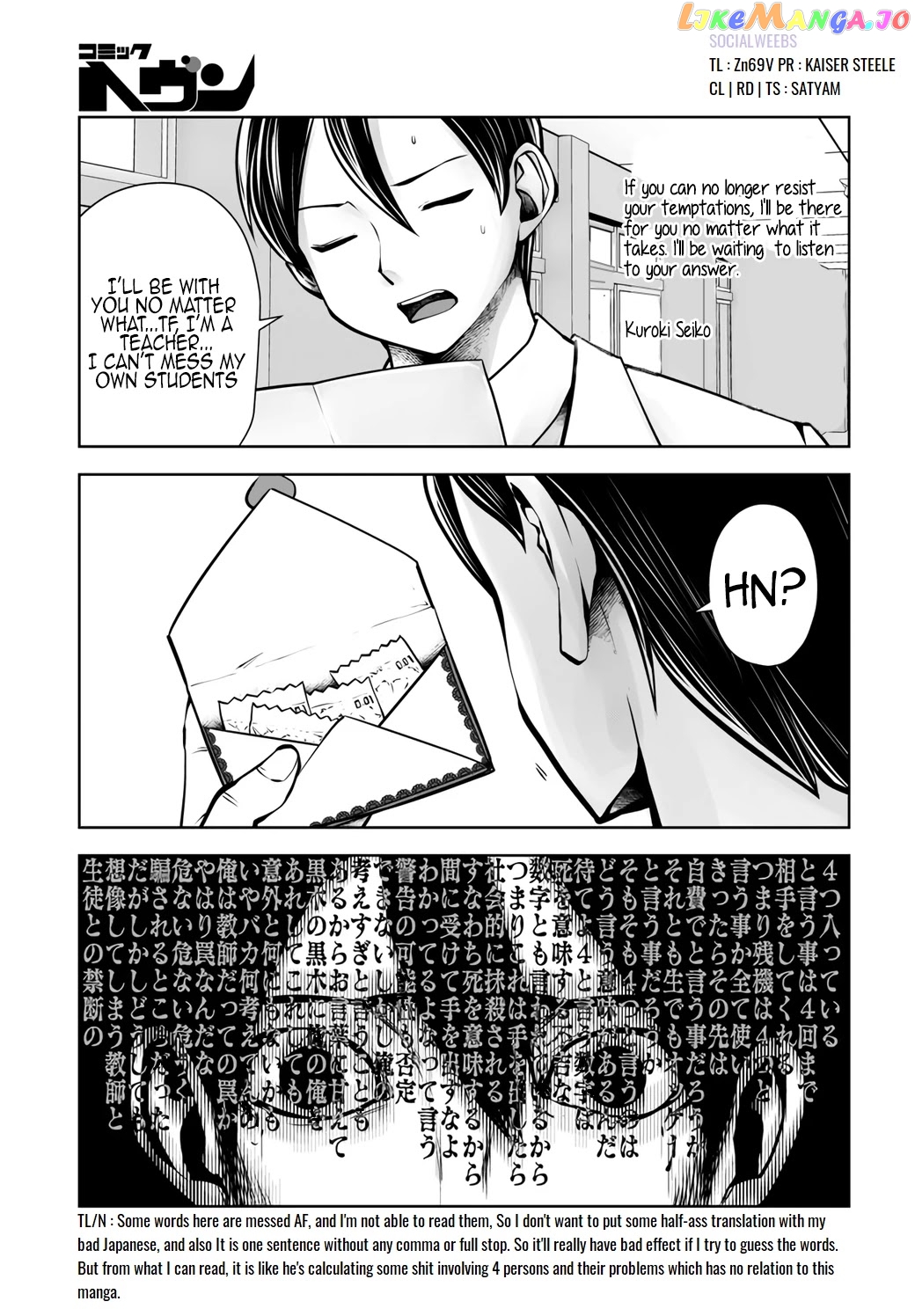 Burakku Gakkou ni Tsutomete Shimatta Sensei chapter 19.1 - page 2