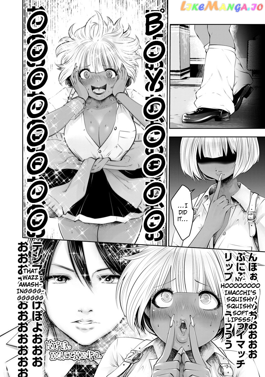 Burakku Gakkou ni Tsutomete Shimatta Sensei chapter 8 - page 9